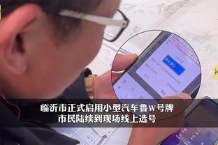 开云全站官网下载安装手机版截图3